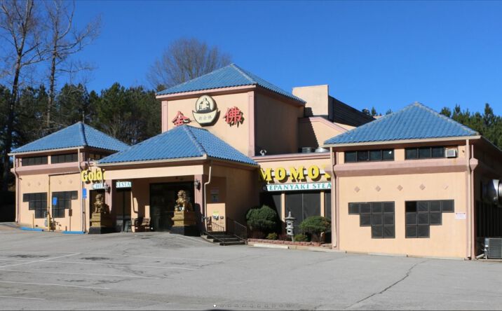 Pictures of Retail property located at 7061 Arbor Pkwy, Douglasville, GA 30135 for sales - image #1