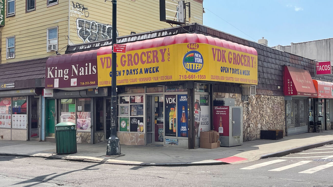 1442 College Point Blvd, Queens, NY 11356