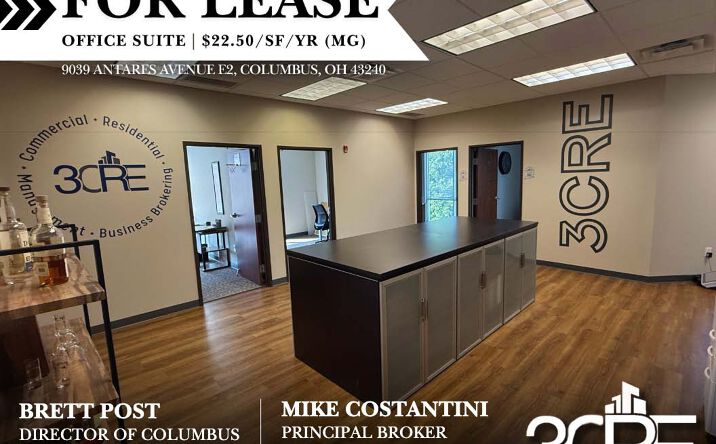 Pictures of Office property located at 9039 Antares Ave, Columbus, OH 43240 for lease - image #1