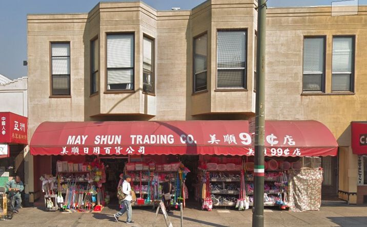 Pictures of Retail, Office, Special Purpose property located at 1412 Stockton St, San Francisco, CA 94133 for lease - image #1