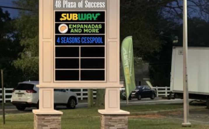 Pictures of Retail property located at 155-173 Smithtown Blvd, Nesconset, NY 11767, Nesconset, NY 11767 for lease - image #1