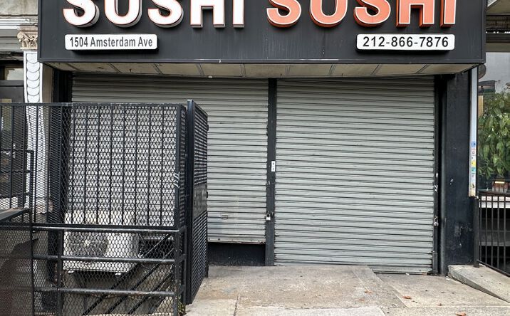 Pictures of Retail property located at 1504 Amsterdam Ave, New York, NY 10031 for lease - image #1