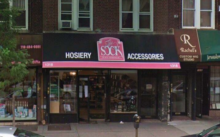 Pictures of Retail property located at 1318 Avenue M, Brooklyn, NY 11230 for lease - image #1
