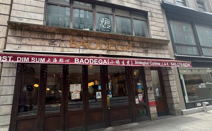 Pictures of Land property located at 7 W 20th Street, New York, NY 10011 for lease - image #1