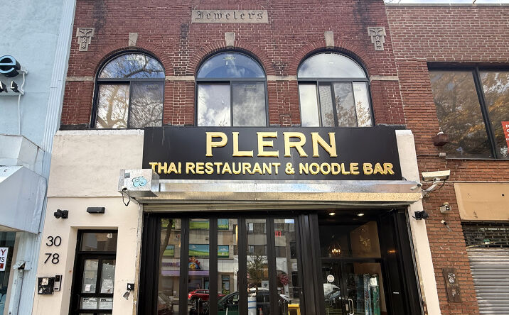 Pictures of Restaurant property located at 30-78 Steinway St, Long Island City, NY 11103 for lease - image #1