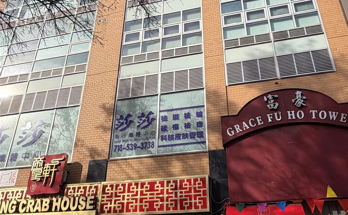 Pictures of Office, Retail property located at 135-11 40th Road 4B, New York, NY 11354 for lease - image #1