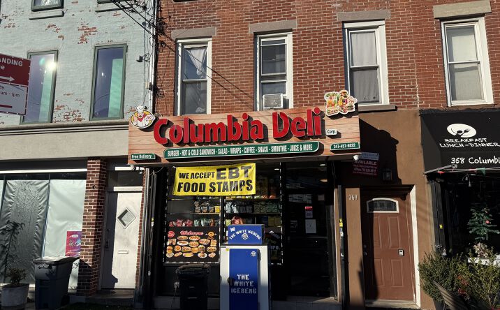 Pictures of Retail, Restaurant property located at 360 Columbia St, Brooklyn, NY 11231 for lease - image #1