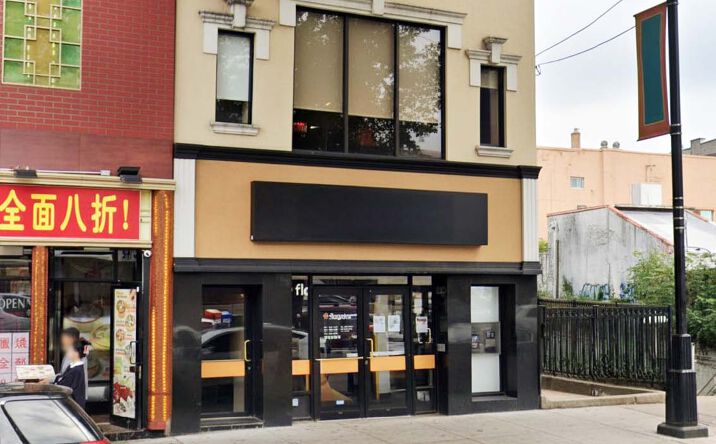Pictures of Retail property located at 41-11 Bell Blvd, Bayside, NY 11361 for lease - image #1