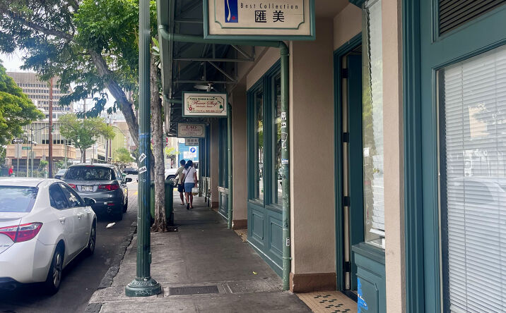 Pictures of Retail property located at 65 N Pauahi St, Honolulu, HI 96817 for lease - image #1