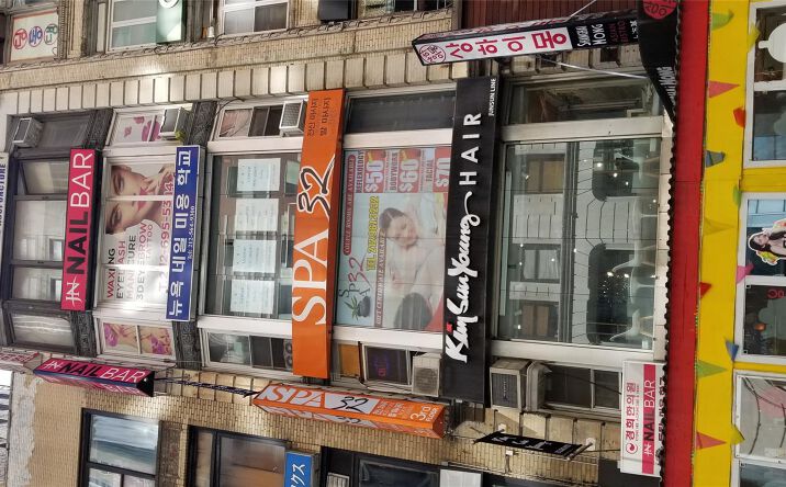 Pictures of Land property located at 30 W 32 Street 5th Floor, New York, NY 10001 for lease - image #1