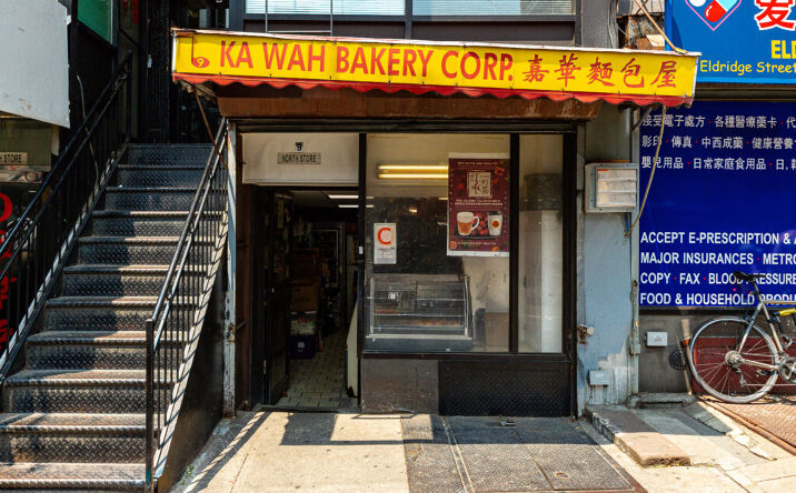 Pictures of Retail, Restaurant property located at 9 Eldridge St, New York, NY 10002 for lease - image #1