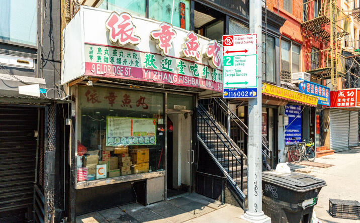 Pictures of Retail, Restaurant property located at 9 Eldridge St, New York, NY 10002 for lease - image #1