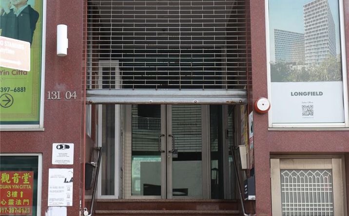 Pictures of Office, Retail, Industrial property located at 131-04 40th Road 1FL, Flushing, NY 11354 for lease - image #1