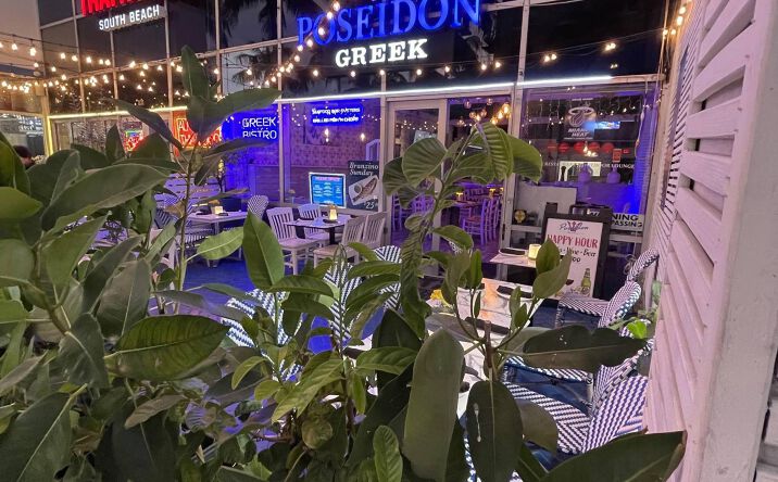 Pictures of Restaurant property located at 1121 Washington Ave, Miami Beach, FL 33139 for lease - image #1