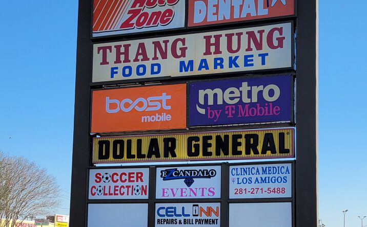 Pictures of Retail, Restaurant, Office property located at 9401-9499 kempwod Drive, Houston, Texas 77080, Houston, US 77080 for lease - image #1