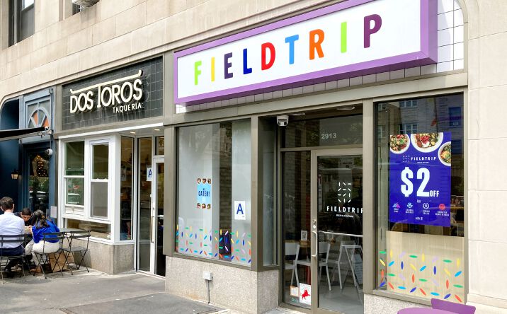 Pictures of Retail property located at 2913 Broadway, New York, NY 10025 for lease - image #1