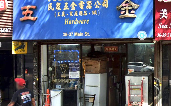 Pictures of Retail, Restaurant, Special Purpose property located at 36-37 Main St, Flushing, NY 11354 for lease - image #1