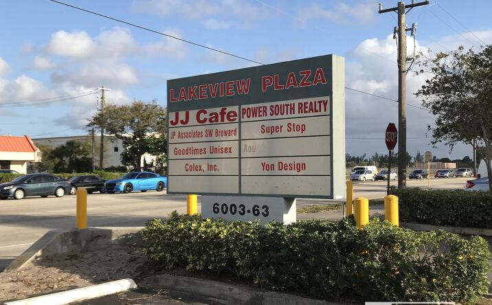 Pictures of Retail, Industrial property located at 6003-6063 NW 31st Ave, Fort Lauderdale, FL 33309 for lease - image #1