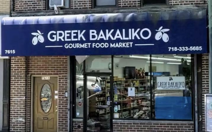 Pictures of Retail property located at 7615 5th Ave, Brooklyn, NY 11209 for lease - image #1