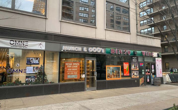 Pictures of Retail property located at 200 West End Ave, New York, NY 10023 for lease - image #1