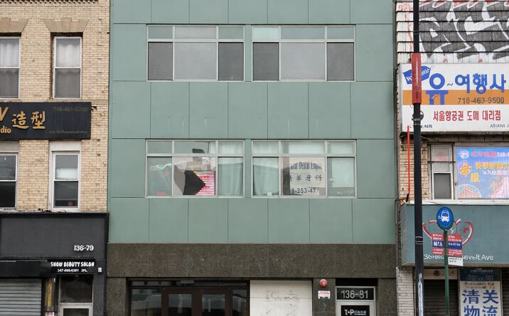 Pictures of Retail, Office, Restaurant property located at 136-81 Roosevelt Ave, Flushing, NY 11354 for lease - image #1