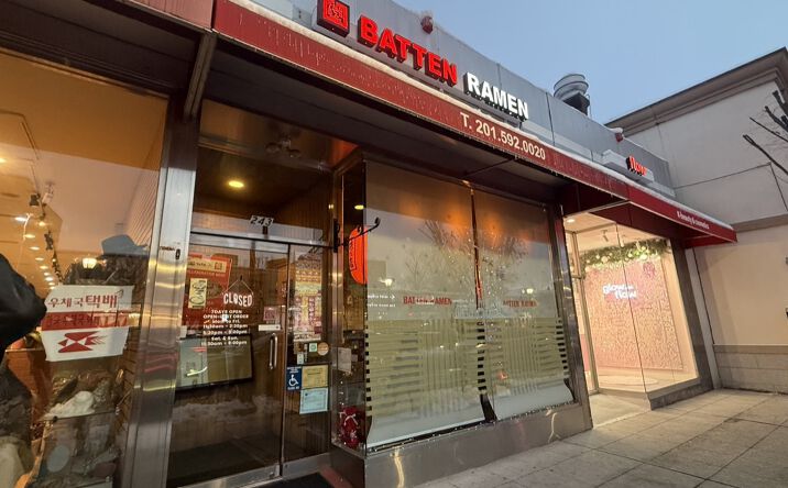 Pictures of Restaurant property located at 243 Main St, Fort Lee, NJ 07024 for lease - image #1