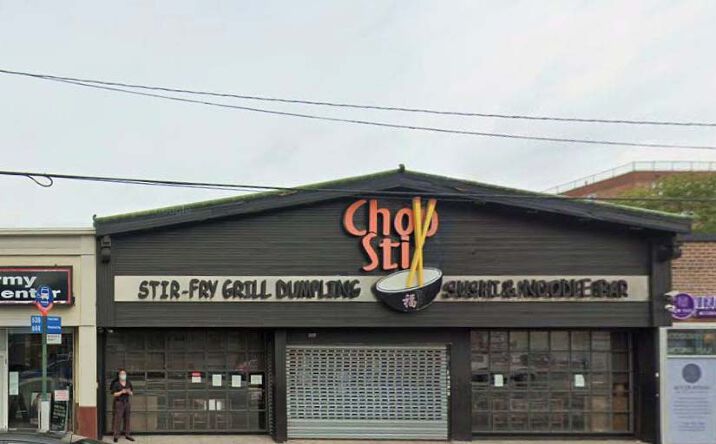 Pictures of Retail, Restaurant property located at 3790 Nostrand Ave, Brooklyn, NY 11235 for lease - image #1