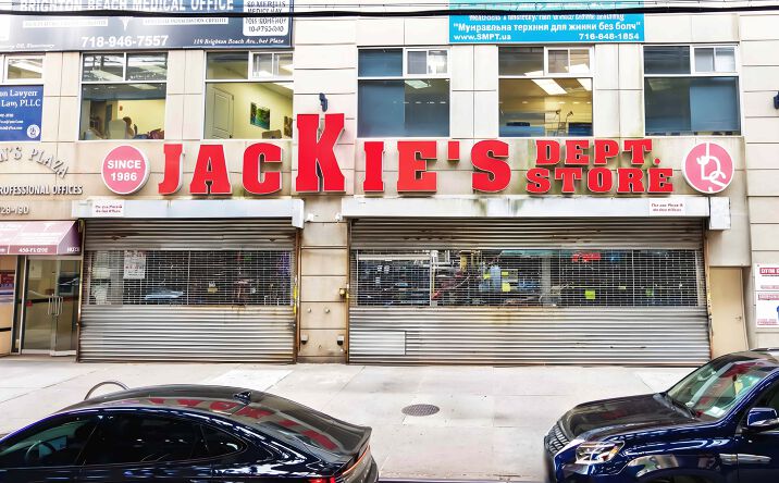 Pictures of Retail, Office property located at 128 Brighton Beach Ave, Brooklyn, NY 11235 for lease - image #1
