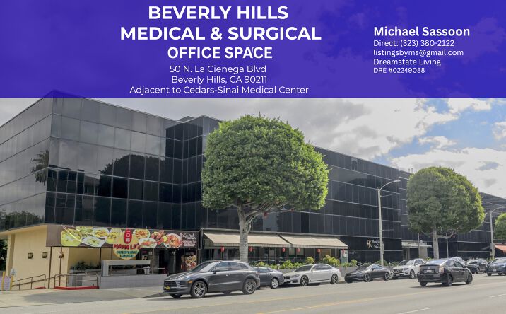 Pictures of Office property located at 50 N La Cienega Blvd, Beverly Hills, CA 90211 for lease - image #1