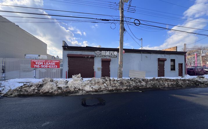 Pictures of Office, Land property located at 126-16 18th Ave, College Point, NY 11356 for lease - image #1