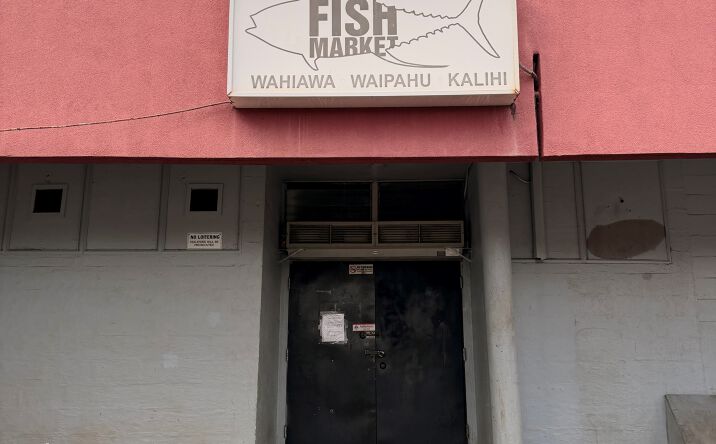 Pictures of Retail property located at 534 Olive Ave, Wahiawa, HI 96786 for lease - image #1