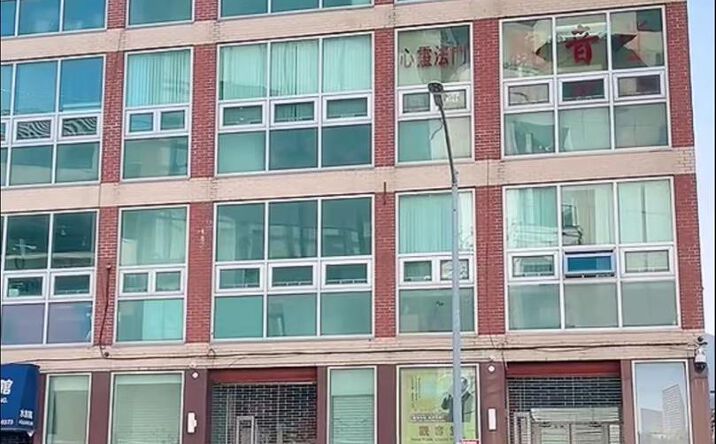 Pictures of Retail, Office, Industrial property located at 131-04 40th Road 2FL, New York, NY 11354 for lease - image #1