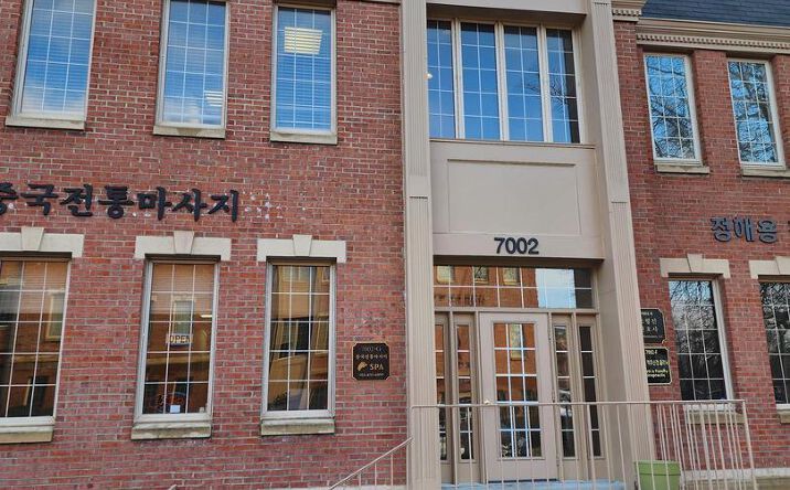 Pictures of Office property located at 7002 Little River Turnpike, Annandale, VA 22003 for lease - image #1