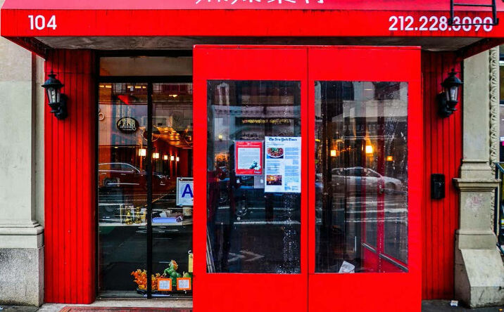 Pictures of Retail, Restaurant property located at 104 Second Avenue, New York, NY 10003 for lease - image #1