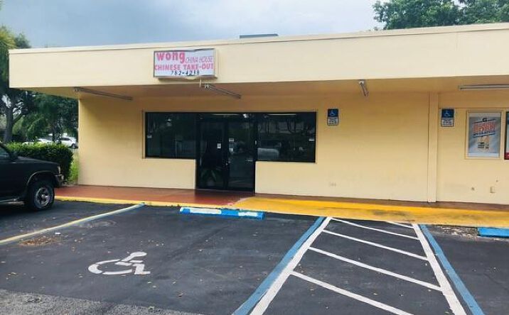 Pictures of Restaurant, Retail, Special Purpose, Office property located at 2131 NE 48th Street, Lighthouse Point, FL 33064 for lease - image #1