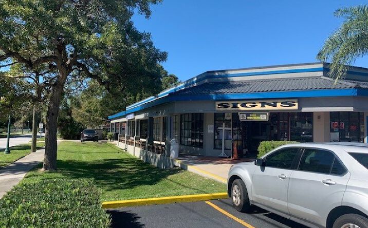 Pictures of Retail property located at 601 N Washington Blvd, Sarasota, FL 34236 for lease - image #1