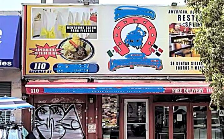 Pictures of Special Purpose, Retail property located at 110 Sherman Avenue, Manhattan, NY 10034 for lease - image #1