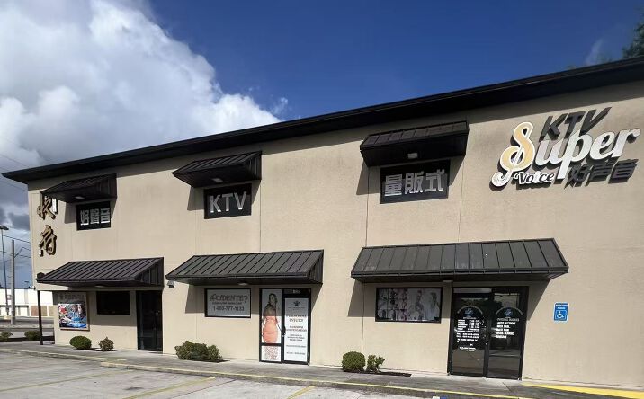 Pictures of Office property located at 521 N Kirkman Rd, Orlando, FL 32808 for lease - image #1