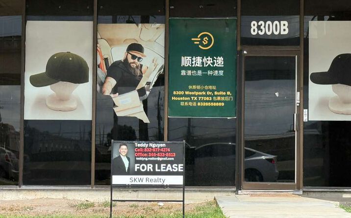 Pictures of Industrial property located at 8300B Westpark Dr, Houston, TX 77063 for lease - image #1