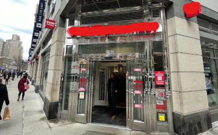 Pictures of Retail property located at Broadway, New York, NY 10025 for lease - image #1