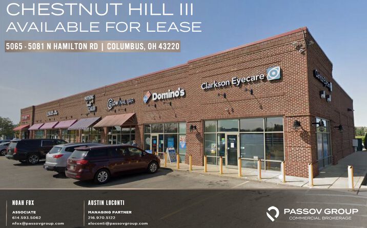 Pictures of Retail property located at 5065 N Hamilton Rd, Columbus, OH 43230 for lease - image #1