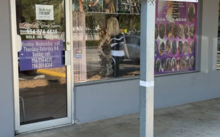 Pictures of Retail, Office, Special Purpose property located at 6500 W ATLANTIC BLVD, MARGATE, FL 33063 for lease - image #1