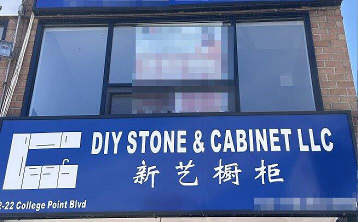 Pictures of Special Purpose property located at 4222 College Point Boulevard Basement, New York, NY 11355 for lease - image #1