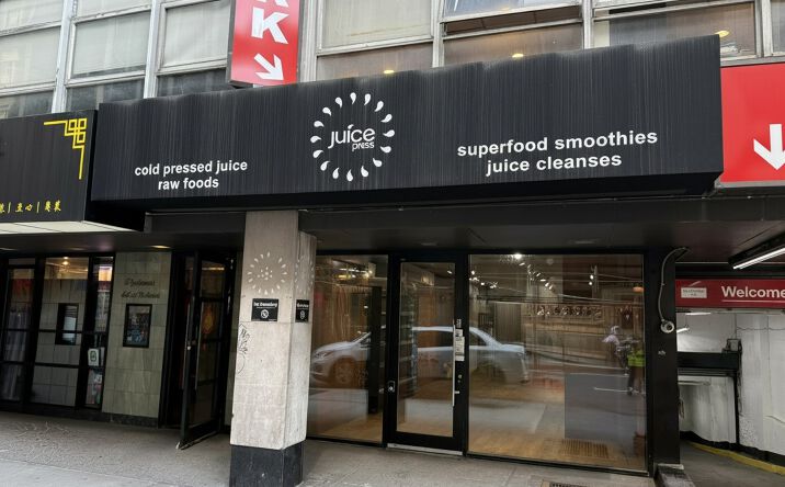 Pictures of Retail property located at 65 West 55th Street, New York City, NY 10019 for lease - image #1
