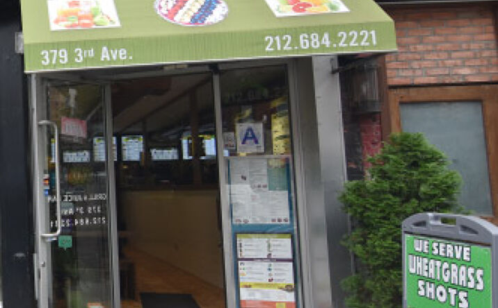 Pictures of Retail property located at 379 Third Ave, New York, NY 10016 for lease - image #1
