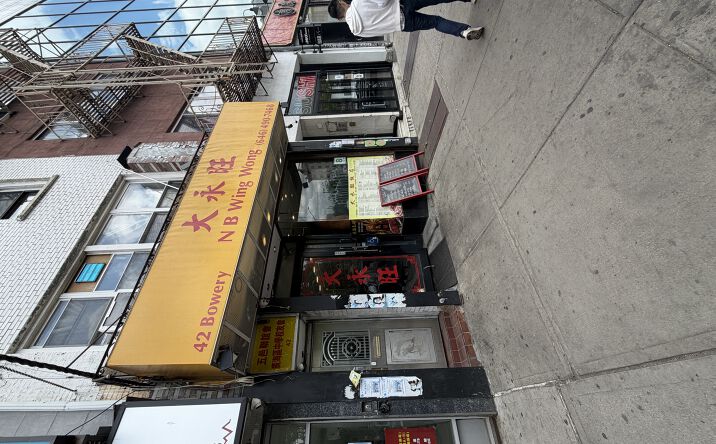 Pictures of Retail, Restaurant property located at 42 BOWERY, NEW YORK, NY 10013-4801 for lease - image #1
