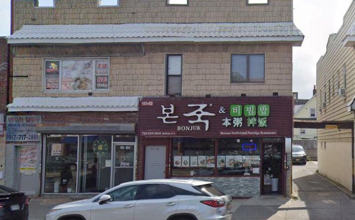 Pictures of Special Purpose property located at 15302 northern Boulevard 2, New York, NY 11354 for lease - image #1
