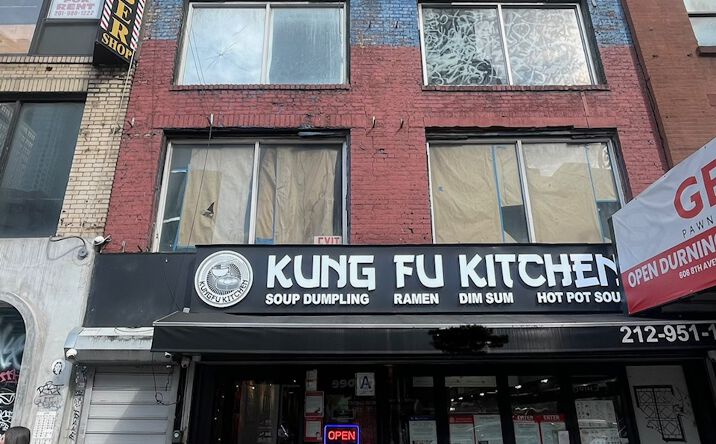 Pictures of Retail, Restaurant, Special Purpose property located at 610 8th Avenue, New York, NY 10018 for lease - image #1