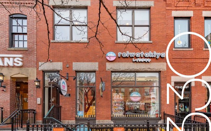 Pictures of Office property located at 330 Newbury Street, Boston, MA 02115 for lease - image #1