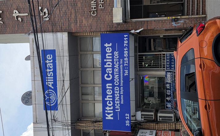 Pictures of Office property located at 35-12 Farrington Street #2B, Flushing, NY 11354 for lease - image #1